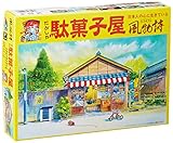 1/60 風物詩シリーズNo.01駄菓子屋