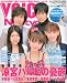 VOiCE Newtype (�ܥ����˥塼������) 2009ǯ 08��� [����]