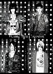 Plastic Tree カレンダー 2013年