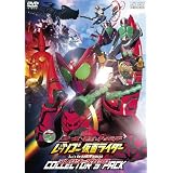 オーズ・電王・オールライダー レッツゴー仮面ライダー コレクターズパック【DVD】
