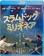 �X�����h�b�O$�~���I�l�A[Blu-ray]