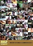 ｜タイトル仮) AV女優と彼氏 一条ひかり 長谷川千穂 鶴亀ドラゴンズ [DVD]