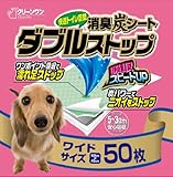 �N���[������ �_�u���X�g�b�v ���C�h50��