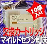 【送料無料！最安値に挑戦！】『電子タバコカートリッジヘルスイーシガレット用』マイルドセブン風味
