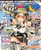 MC ☆ あくしず 2014年11月号