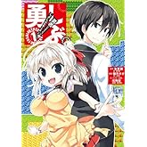 ͦ¤·¤Ö¡£¡Áͦ¼Ô¤Ë¤Ê¤ì¤Ê¤«¤Ã¤¿²¶¤Ï¤·¤Ö¤·¤Ö½¢¿¦¤ò·è°Õ¤·¤Þ¤·¤¿¡£¡Á1´¬ (¥Ç¥¸¥¿¥ëÈÇ¥ä¥ó¥°¥¬¥ó¥¬¥ó¥³¥ß¥Ã¥¯¥¹)