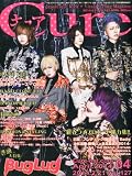 Cure (キュア) 2014年 04月号 [雑誌]