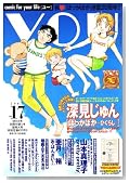 YOU (���[) 2007�N 9/1�� [�G��]
