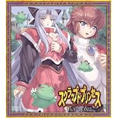 スクラップド・プリンセス DVD-BOX 2【初回限定生産】