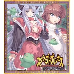 スクラップド・プリンセス DVD-BOX 2【初回限定生産】 スクラップド・プリンセス DVD-BOX 2【初回限定生産】