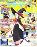 TECH GIAN (テックジャイアン) 2007年 12月号 [雑誌]