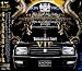 サイケデリック・レイヴ-VIP-(ジャンクションプロデュース 15周年記念)