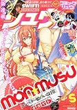 書評 月刊 COMIC (コミック) リュウ 2014年 05月号 [雑誌] by Tetsu Okamoto