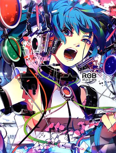 秋 赤音画集 -RGB-