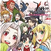 Fate/Zero ¥¢¥ó¥½¥í¥¸¡¼¥É¥é¥ÞCD Vol.1