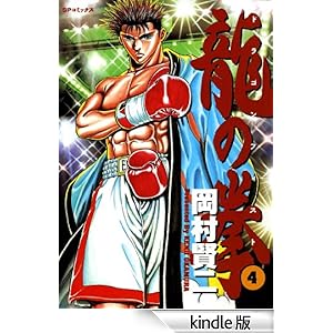 ���̌��@4��