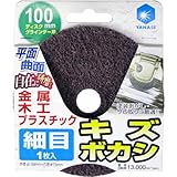 ヤナセ ユニロンサンダー 細目 NA12