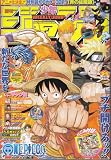 週刊少年ジャンプ 2011年1月21.22日号 NO.5.6