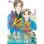 Kaze Hikaru, Vol. 8