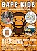 BAPE KIDS by a bathing ape 2009 AUTUMN/WINTER COLLECTION (e-MOOK)