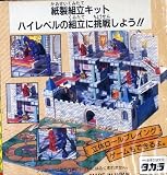 ドラゴンクエスト　ダイの大冒険　バトルダンジョン　対決ロモス城の画像