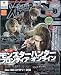 ファミ通 Xbox ( エックスボックス ) 2010年 03月号 [雑誌]