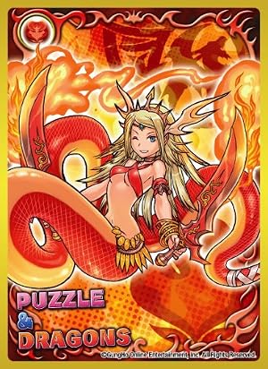 きゃらスリーブコレクション パズル&ドラゴンズ 紅蓮の女帝・エキドナ (No.180)