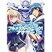 フルメタル・パニック! アナザー (12) (ファンタジア文庫) フルメタル・パニック! アナザー (12) (ファンタジア文庫)