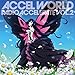 ラジオCD「アクセル・ワールド ~加速するラジオ~」Vol.2 ラジオCD「アクセル・ワールド ~加速するラジオ~」Vol.2