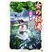 女の秘湯 ( 山梨編 ) CCP-604 [DVD]