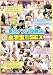 �ǿͥʥ�ѹ�άˡ��շ���SEX�縦�� [DVD]