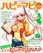 マビノギ超すごい攻略やってます。ハピ☆マビ Vol.3