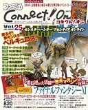ファミ通Connect!On-コネクト!オン- Vol.25 JANUARY (エンターブレインムック)