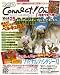 ファミ通Connect!On-コネクト!オン- Vol.25 JANUARY (エンターブレインムック)