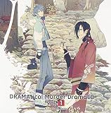 DRAMAtical Murder DramaCD Vol.1