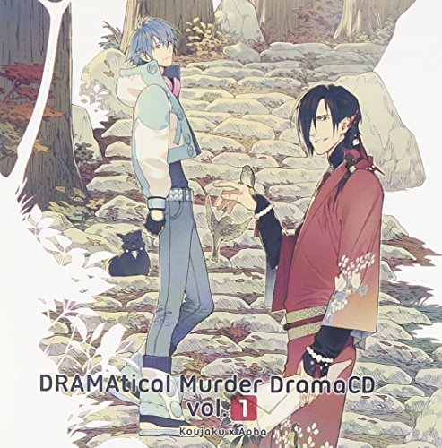 DRAMAtical Murder DramaCD Vol.1 私市淳 高橋広樹