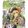 Fanroad�� (�t�@�����[�h�E�J�C)Vol.2 2009�N 11���� [�G��]