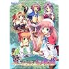 ヴェルディア幻奏曲
