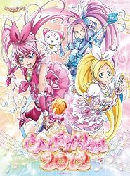 スイートプリキュア♪ [2012年 カレンダー]