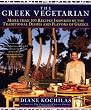The Greek Vegetarian: More Than 100 Recipes Inspired by the Traditional Dishes and Flavors of Greece
