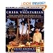 The Greek Vegetarian: More Than 100 Recipes Inspired by the Traditional Dishes and Flavors of Greece
