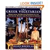 The Greek Vegetarian