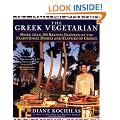 The Greek Vegetarian