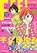 FEEL YOUNG (フィールヤング) 2012年 04月号 [雑誌]