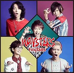 TVアニメ『バトルスピリッツ 烈火魂 <バーニングソウル>』 新ED主題歌「MONSTERS」
