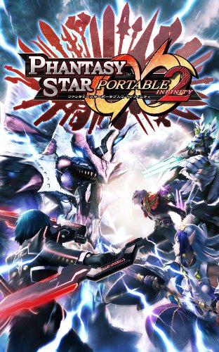 ファンタシースターポータブル2インフィニティ 特典 プロダクトコード「キズナ インフィニティセット」付き