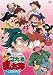 ＴＶアニメ「忍たま乱太郎」ＤＶＤ第１７シリーズ　五の段 [DVD]