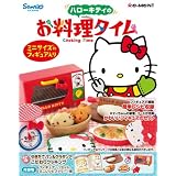 ハローキティのお料理タイム step4 やきたてパン&グラタンでこだわりクッキング (［バラエティ］)