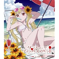 ダンス イン ザ ヴァンパイアバンド 第5巻 [Blu-ray]