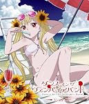 ダンス イン ザ ヴァンパイアバンド 第5巻 [Blu-ray]